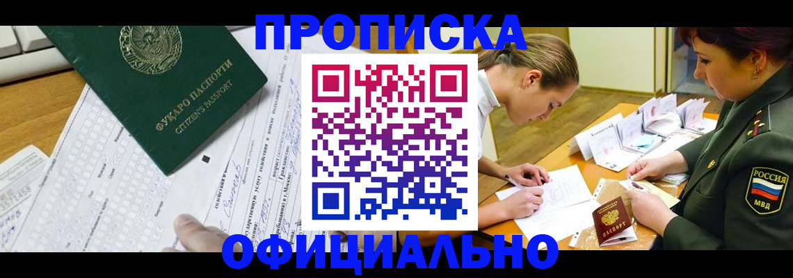 форма 3 в Карасуке
