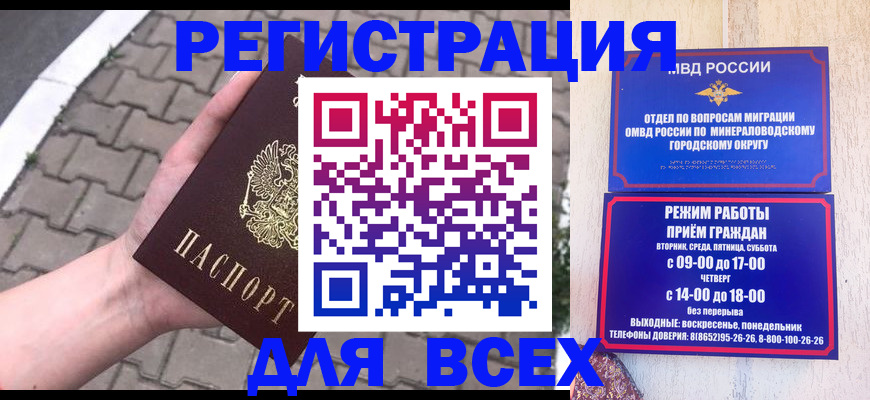 форма 3 в Карасуке
