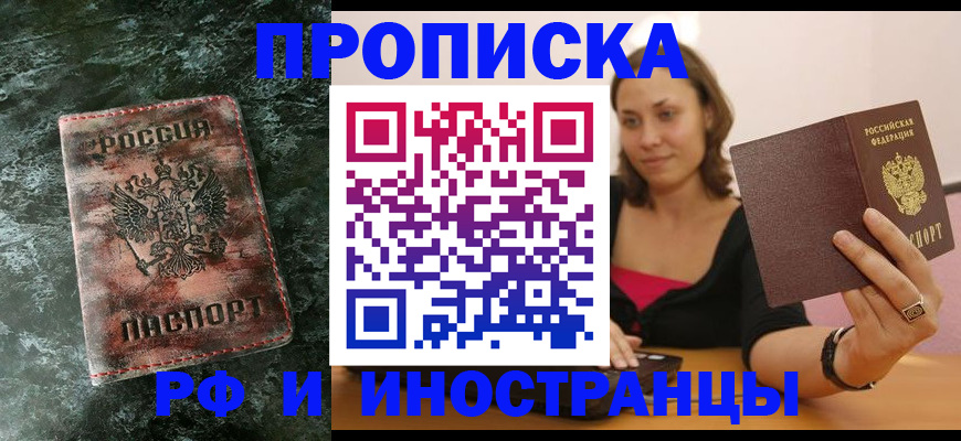регистрация для дет. сада в Карасуке